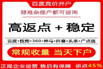 百度竞价包年助力企业品牌推广